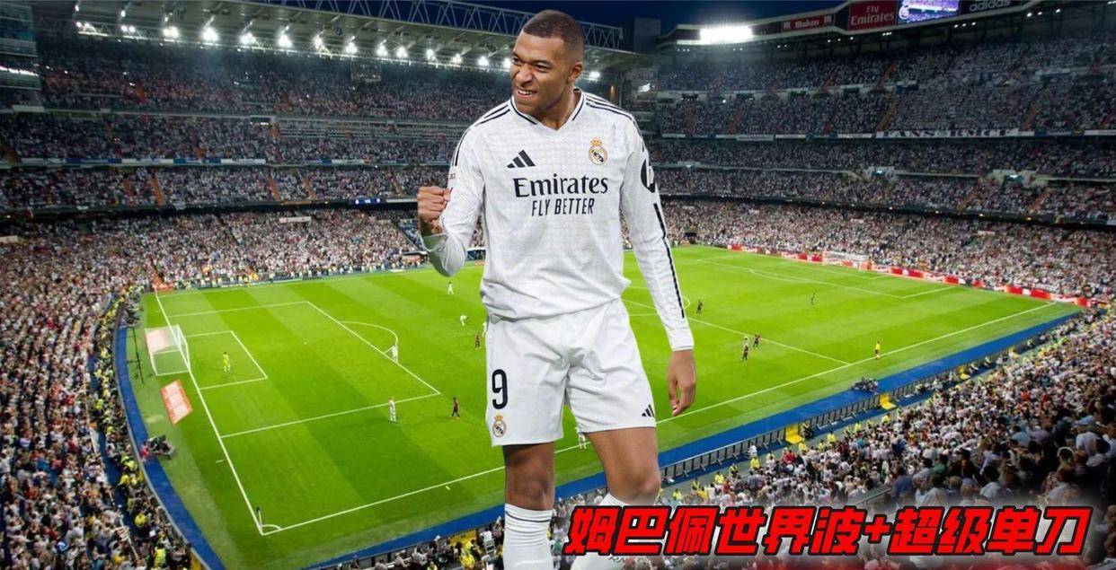 西甲:最新积分榜出炉!马竞2-0贝蒂斯,皇马2-1巴萨5分领跑